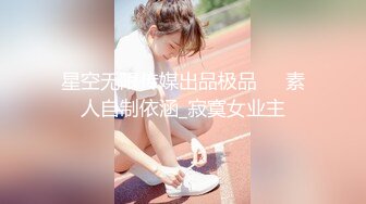 杏吧鬼脚七9 - 清纯可爱美少女首次下海，长相甜美可人床上激情四射