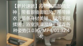 麻豆傳媒 MD0259 無套內射新婚母女 韓棠 蘇語棠