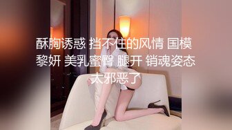 浴缸里艹巨乳眼镜学妹，施展不方便，抱到床上去大战五百回合，内射精液！