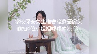 STP30285 外表甜美眼镜妹妹！收费房自慰！微毛骚穴跳蛋震动，美臀骑乘姿势，摆弄各种姿势