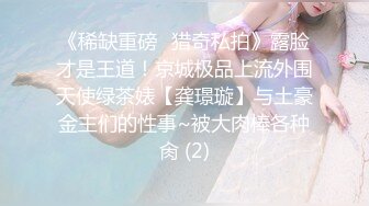 Al&mdash;陈钰琪无码长片