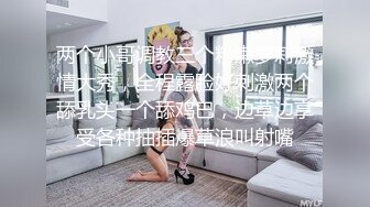  2024-06-08 大像传媒之巨乳寶貝-何安汝DX-003