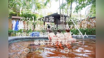 OF大眼萌妹Peachpie扮演厨娘自慰被金主爸爸发现无套后入狠狠啪啪不停喷水 最后足交在美足