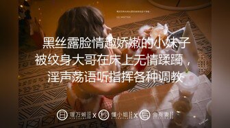 辣妹公司后宫淫乱办公室~