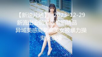 91制片厂 91CM-237 偷情人妻 上集 骚浪人妻家中偷情 巨乳+淫臀+口爆+颜射 饥渴浪穴白浆横流 张秀玲