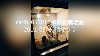 carib_051011-694就職活動2011-05-10瑞樹ララ