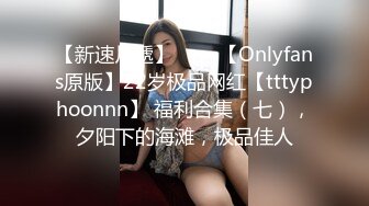 富二代公子哥私約極品美乳援交小模來他家啪啪啪