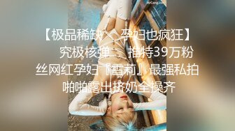 后入女友3