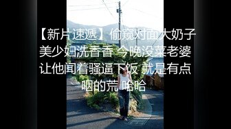 “老公肏我大鸡巴肏我”对话超淫荡花臂大神征服调教最嫩母狗，花季18岁反差妹逃课出来做爱，一线天终极嫩穴爱液超多 (4)