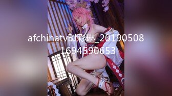 afchinatvBJ彩琳_20190508_1694590653