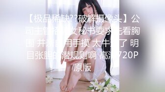 九头身170CM【木槿七七】美腿水蛇腰，白丝高跟鞋，站立一字马插穴