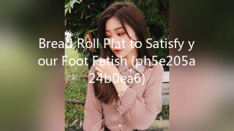 Bread Roll Plat to Satisfy your Foot Fetish (ph5e205a24b0ea6)