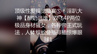 这个女会员真的会玩阿，如果是你，你会这么腼腆吗（下滑看完整版和渠道）