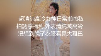 ❤️骑乘猛操坐J8 淫叫不止 屁股打红了极品反_差美骚妇与男友日常性爱自拍 高清1080P原版