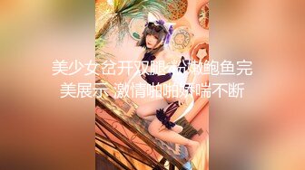 【高颜萝莉❤️重磅核弹】极品双马尾萝莉 车震无套后入 内射粉穴 美乳翘臀 高清