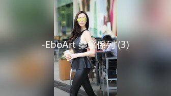 【江苏周扬青】好久没见到这么完美的大车灯了，00后美女乳浪阵阵情趣黑丝真是赞 (1)