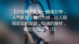 《最新吃瓜✿网红重磅✿泄密》就读淡大39万粉抖音网红瞒着男友有偿约炮~可爱清纯的外表下吃肉棒如此娴熟陶醉很反差