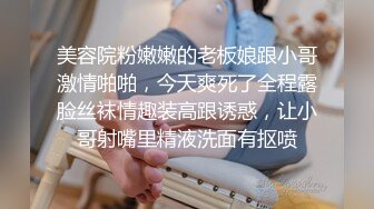 两个疯狂小青年带着苗条白嫩妹子到农村KTV包房淫乱