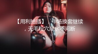 [2DF2] 肤白貌美的美女为了挣钱公寓同时被4个中年男啪啪,前后双插,轮流爆操,干的淫声不断,逼逼都肿了[BT种子]