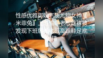 【极品探花??AI画质增强】外围女神猎啪『小飞探花』约操极品豪乳白嫩网红留学生 满分超颜女神 骚气十足 超清3K原版