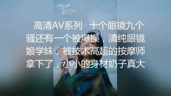 《重磅极品泄密》推特气质女王长腿反差女神！淫荡美娇娘【美杜莎】最新私拍，约炮金主户外露出调教3P4P多场景 (7)