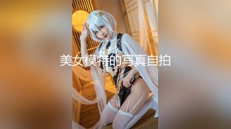 STP30180 ✿萝莉猎手✿ 超推荐91大神专攻貌美萝莉少女▌唐伯虎 ▌教导极品超美白虎学妹 淫靡视角欣赏抽插嫩鲍 后入爆刺美穴榨干精液