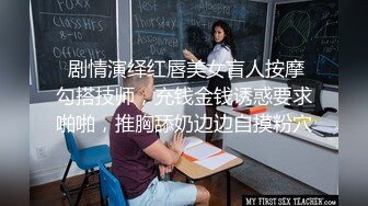 【看视频下面的简介】大学生出来约炮快被操哭了