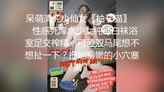 精东影业JD084屌丝逆袭之农民工凌辱反差婊