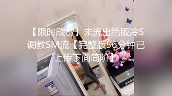 【精品泄密】長腿氣質尤物禦姐日常啪啪誘惑私拍福利 魅惑女神動漫cos 魔鬼身材多體位蹂躪爆草 極度淫騷瘋狂榨精 高潮浪叫不斷 原版高清