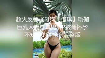 浴缸捆绑奶狗