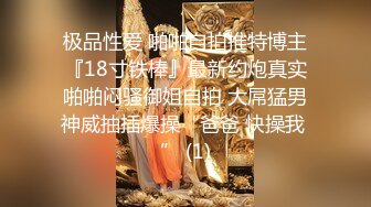 【2千粉福利】网帅1S狂干腹肌小受(下) 