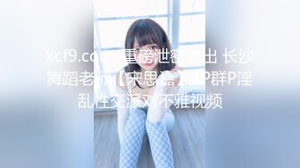 美女主播小姐姐口活不错