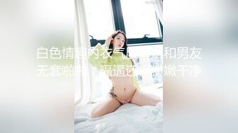 高校大学生热恋情侣嗨炮娇小身材美女外表清纯内心淫荡振动棒和肉棒一起配合搞她要求射里面对白刺激1080P原版