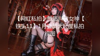 【新片速遞 】♈ ♈ ♈【新片速遞】【顶级女神❤️网红摄影】车震 先舔逼再给你亲 这妹子真的骚 表情也骚 摁着男子头猛舔逼高潮几次 再上位猛插 车子不停晃