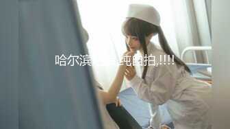 经典流出咔嚓客 偷拍3位高颜值美女 每个嫩逼各不同2