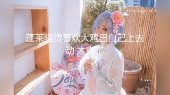 【秦少会所探花】24.07.01 偷拍 真实攻略 会所女技师 一条龙服务 探花 专挑大奶技师