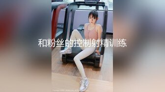 扣扣传媒 FSOG066 清纯窈窕身材美少女 骑射JK双马尾 滑嫩小舌头灵活吸吮 极爽顶撞白虎鲍无比美妙 Cola酱