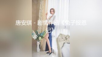 娘胎里带点骚的小女人露脸精彩大秀直播，道具玩逼给小哥口交大鸡巴69舔弄，无套抽插激情上位，射在了屁股上