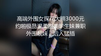  小哥深夜约操舞蹈院校气质美女,各种姿势抽插,扛美腿狂干不止