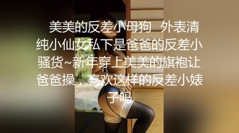 【超推荐❤️会所独家】馒头穴大学极品女友【依雲】口爆啪啪性爱私拍流出 冲刺内射极品名器馒头美穴 高清720P原版