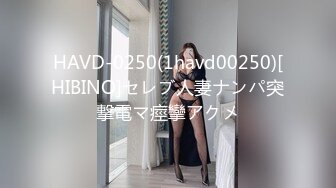 STP31767 爱豆传媒 ID5333 夏日旅行和熟女老板粽情端午 吴芳宜(黎芷萱) VIP0600