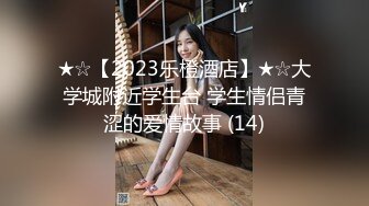 高能预警！比女人还女人极品九头身桃子臀外围T【木豆糖】私拍，与金主各种玩肏互怂3P，初次露脸，果真是大美女 (3)