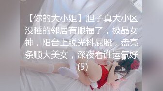 可盐可甜女菩萨，推特极品大奶美乳女神【糕糕】VIP私拍，可爱双马尾裸舞脱衣挑逗，诱惑难挡 (22)