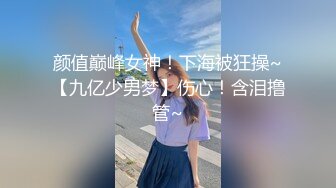 流出特攻队系列这期美女多潜入大学校园蹲守女卫隔间连拍青春漂亮学生妹方便特写B出来再拍脸