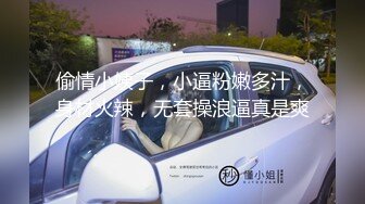 福州龙华职业学院眼镜妹李霏婷 被金主包养3P轮流插 翘臀后入掐脖顶操