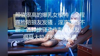 (sex)20230629_小泽玛莉娅_10003764