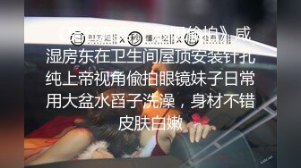 天生多汁又敏感的爆乳OL黑丝女职员职场办公室内勾引老板 按倒在办公桌上无套爆操做爱 淫荡浪叫“干死我”高清1080P版