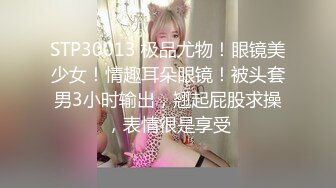 明星颜值极品女神！细腰无敌美腿！站立一字马揉穴，摆弄各种姿势，黑丝美腿，极度诱惑