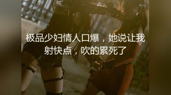 绿播校花女神【小奶昔】掐脖子~无套狂操~射嘴里~吞精啦~