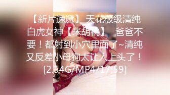 8/28最新 火爆泡妞大神约操羞涩娃娃脸网红美女无套怒操VIP1196